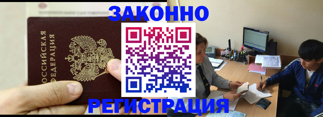 регистрация для школы в Сланцах